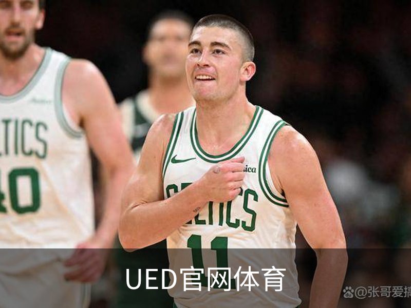 了解UED官网体育